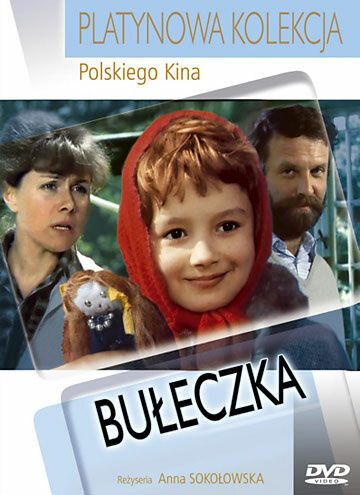 Постер фильма «Булочка»