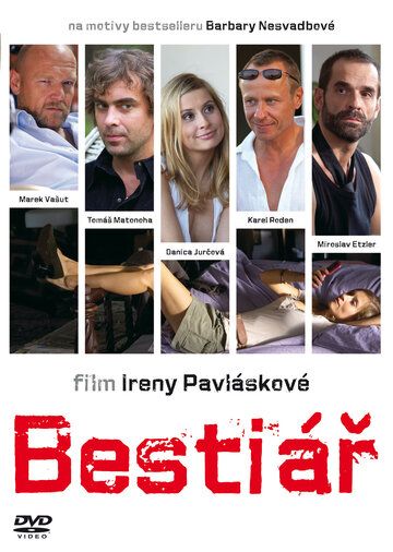 Постер фильма «Бестиарий»