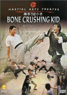Постер фильма «La shou xiao xi»