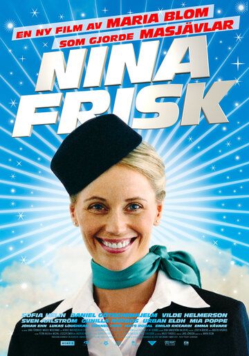 Постер фильма «Нина Фриск»
