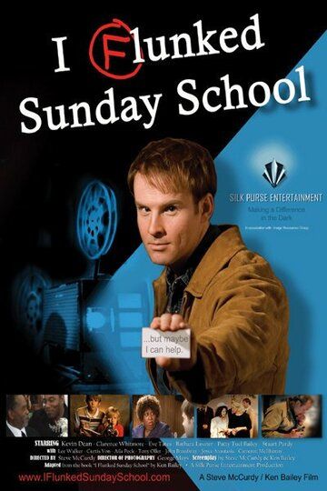 Постер фильма «I Flunked Sunday School»