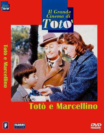 Постер фильма «Тото и Марчеллино»