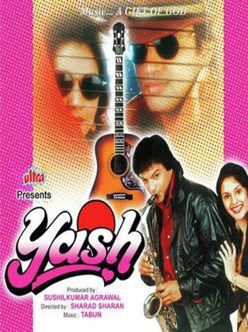 Постер фильма «Yash»