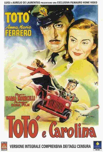 Постер фильма «Тото и Каролина»