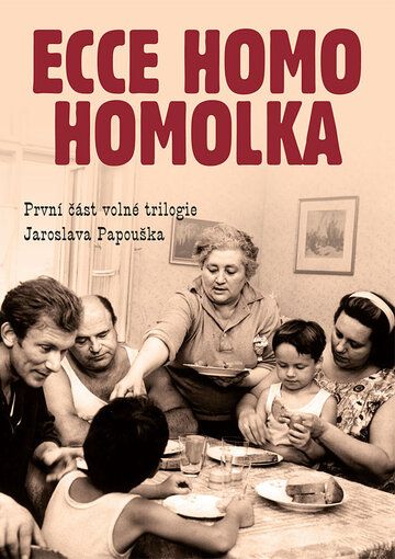 Постер фильма «Это человек Гомолка»