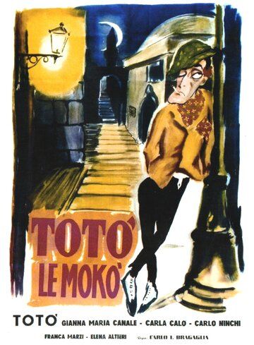 Постер фильма «Тото ле Моко»