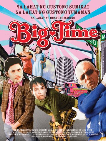 Постер фильма «Big Time»