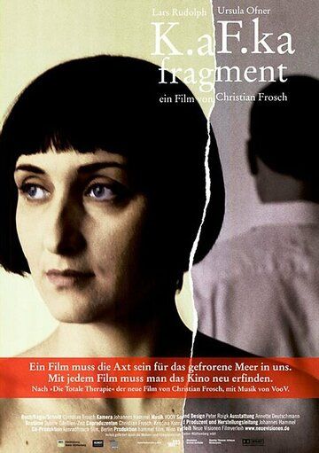 Постер фильма «K.af.ka fragment»