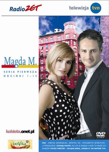 Постер фильма «Магда М.»