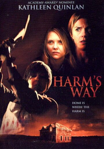 Постер фильма «Harm's Way»