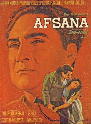 Постер фильма «Ангел»