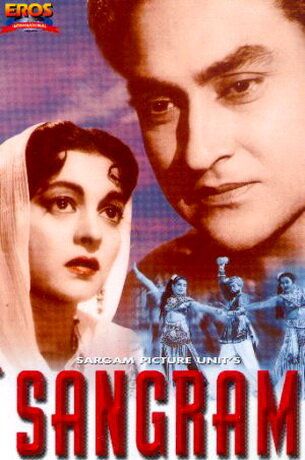 Постер фильма «Борьба»