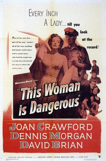 Постер фильма «Эта женщина опасна»