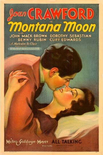 Постер фильма «Луна Монтаны»