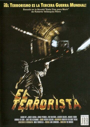 Постер фильма «El terrorista»