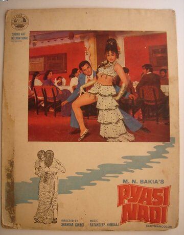 Постер фильма «Pyaasi Nadi»