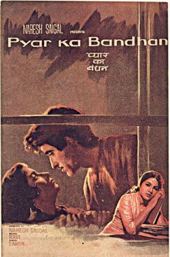 Постер фильма «Pyar Ka Bandhan»