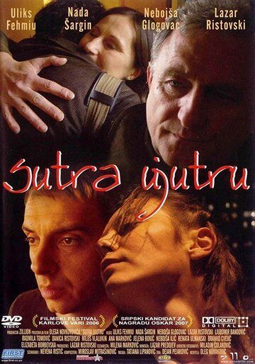 Постер фильма «Завтра утром»