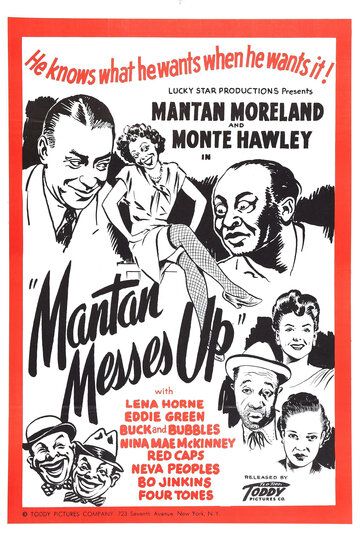 Постер фильма «Mantan Messes Up»