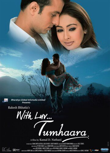 Постер фильма «With Luv... Tumhaara»