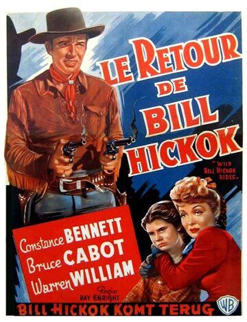 Постер фильма «Wild Bill Hickok Rides»