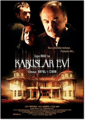 Постер фильма «Призрачный Джихан»