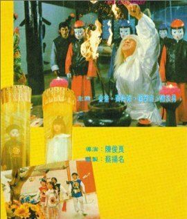 Постер фильма «Li ti qi bing»