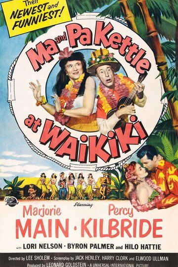 Постер фильма «Ma and Pa Kettle at Waikiki»
