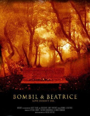 Постер фильма «Bombil and Beatrice»