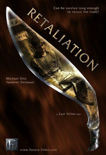 Постер фильма «Retaliation»