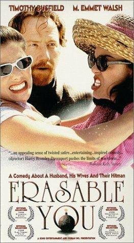 Постер фильма «Erasable You»