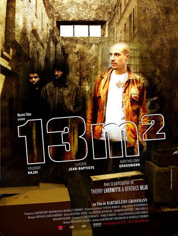 Постер фильма «13 квадратных метров»