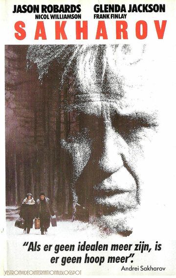 Постер фильма «Сахаров»