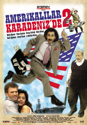 Постер фильма «Американцы на Черном море 2»