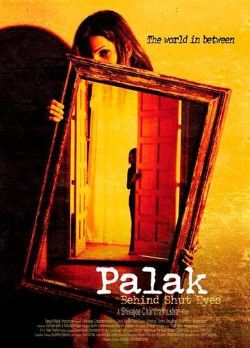 Постер фильма «Palak»