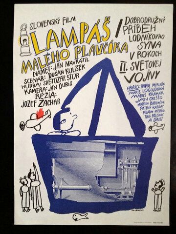 Постер фильма «Lampás malého plavcíka»