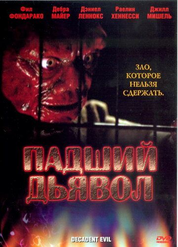 Постер фильма «Падший дьявол»