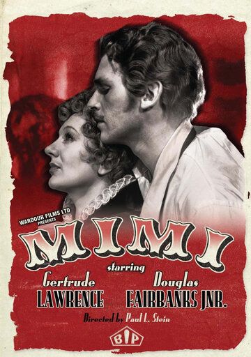Постер фильма «Мими»