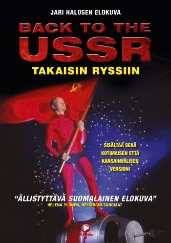 Постер фильма «Назад в СССР»