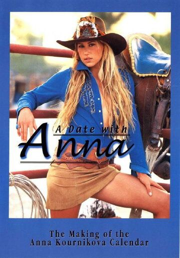 Постер фильма «A Date with Anna»