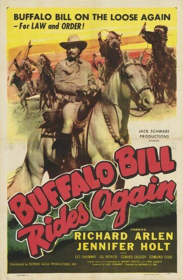 Постер фильма «Buffalo Bill Rides Again»