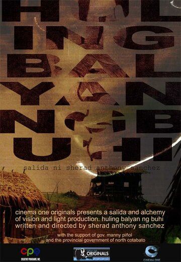 Постер фильма «Huling balyan ng buhi»