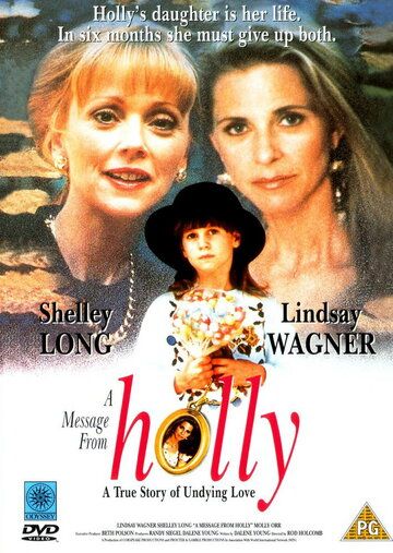 Постер фильма «A Message from Holly»