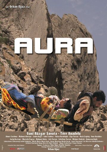 Постер фильма «Aura»