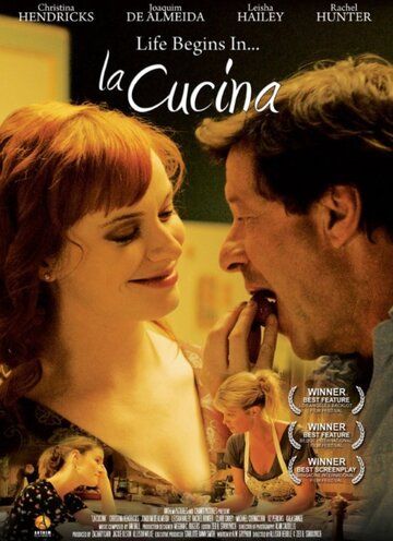 Постер фильма «La cucina»
