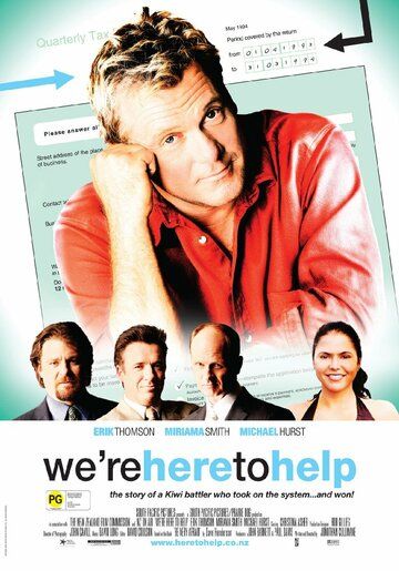 Постер фильма «We're Here to Help»