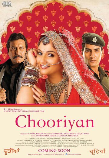 Постер фильма «Chooriyan»