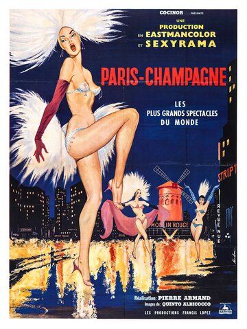 Постер фильма «Paris champagne»