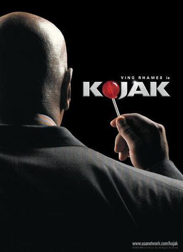 Постер фильма «Коджак»