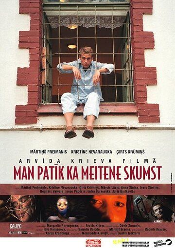 Постер фильма «Мне нравится, что девушка грустит»